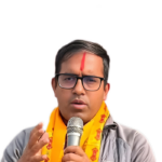 बिजय गौतम